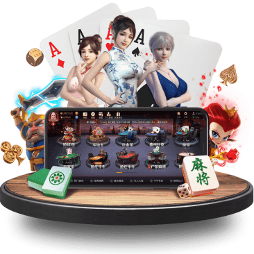 AG真人APP界面 AG真人APP界面