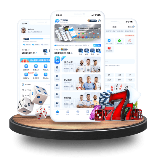 AG全站APP界面 AG全站APP界面